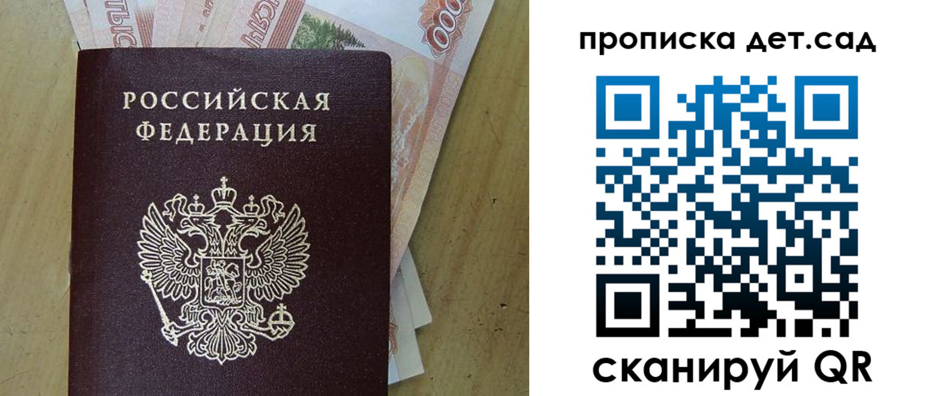 пропишу в квартире в Дзержинске