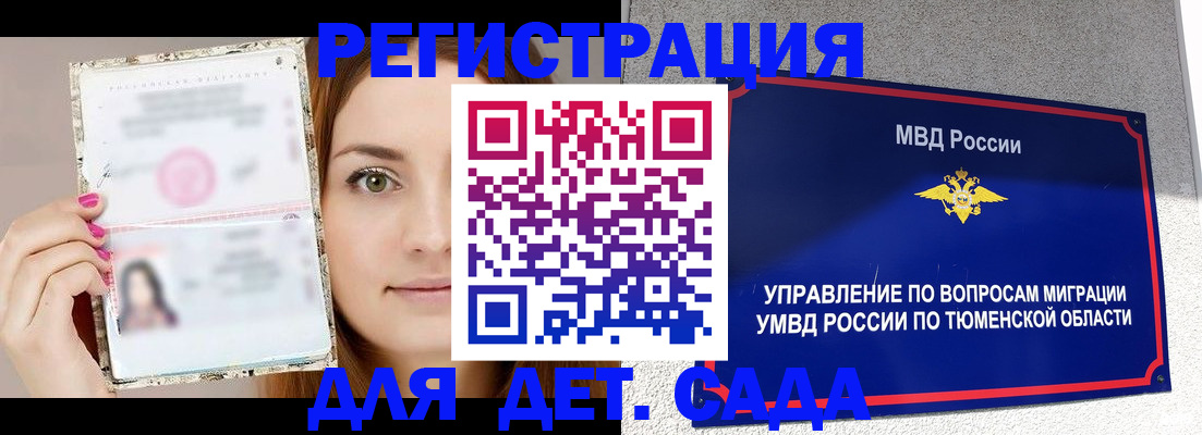 форма 3 в Дзержинске