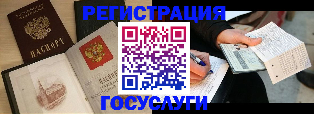 пропишу в квартире в Дзержинске