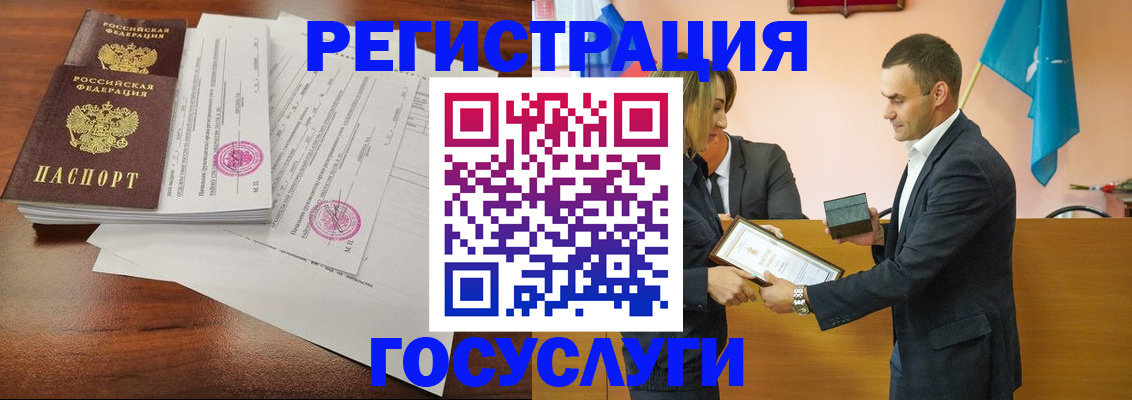 временная регистрация гарантия в Дзержинске